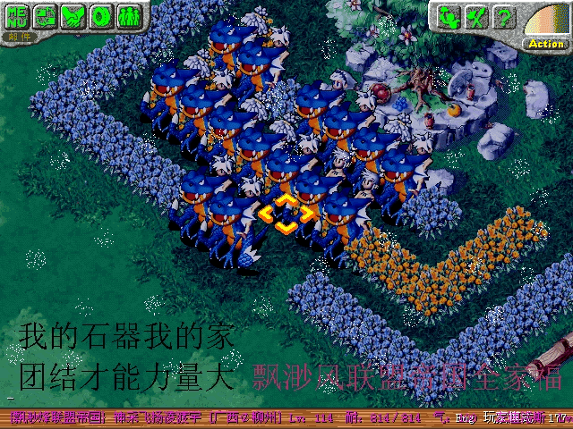shiqishidai1.82飘渺风全家福