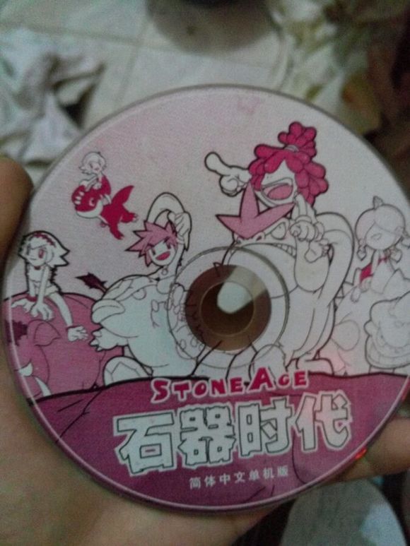 谁玩过这个盗版shiqishidai单机版？谁有光盘。